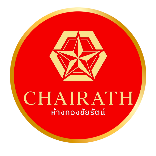 ห้างทองชัยรัตน์ ทองเยาวราชแท้ Chairath Gold
